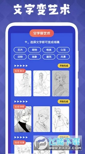 ��������2026�ٷ����°汾v1.7 ��׿���ͼ0