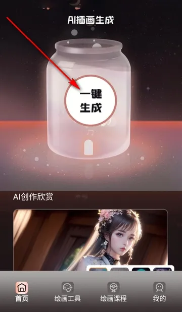 ��������2026�ٷ����°汾