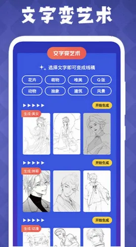 ��������2026�ٷ����°汾v1.7 ��׿���ͼ3