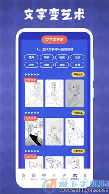 ��������2026�ٷ����°汾v1.7 ��׿���ͼ1