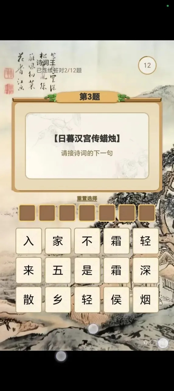 ������±����°�׿��v1.0 �ֻ����ͼ1