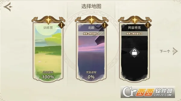 Զ����������˼�ƽ��v1.20.0 ��׿���ͼ0