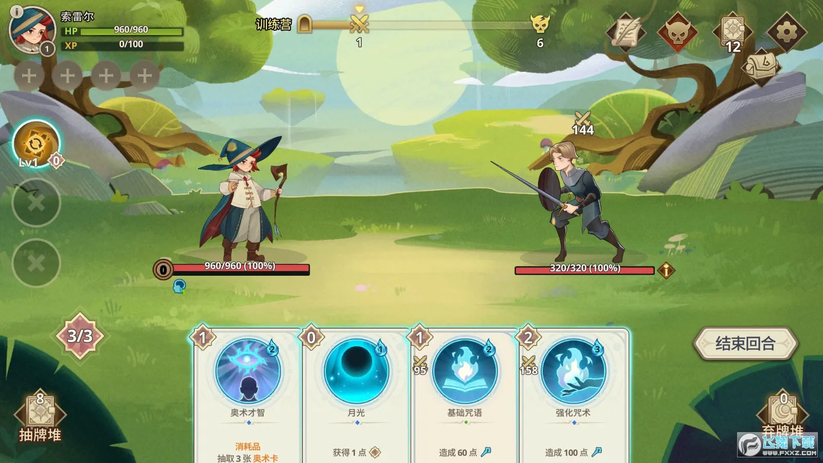 Զ����������˼�ƽ��v1.20.0 ��׿���ͼ1