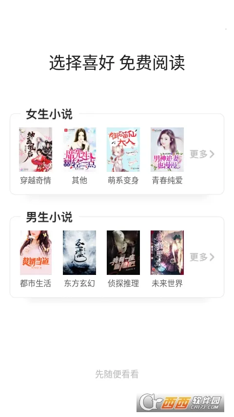 ����Ȥ�󴿾���v95.0.1 �ֻ����ͼ0