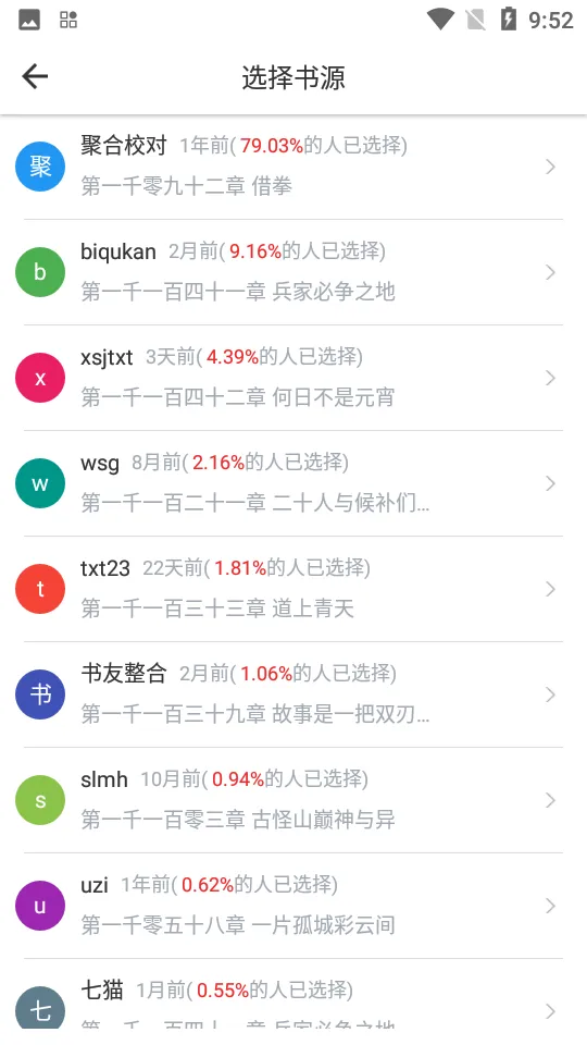 ����Ȥ�󴿾���v95.0.1 �ֻ����ͼ3