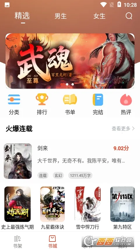 ����Ȥ�󴿾���v95.0.1 �ֻ����ͼ2