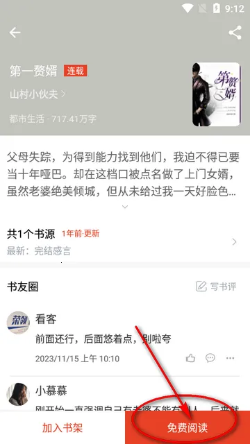 ����Ȥ�󴿾���