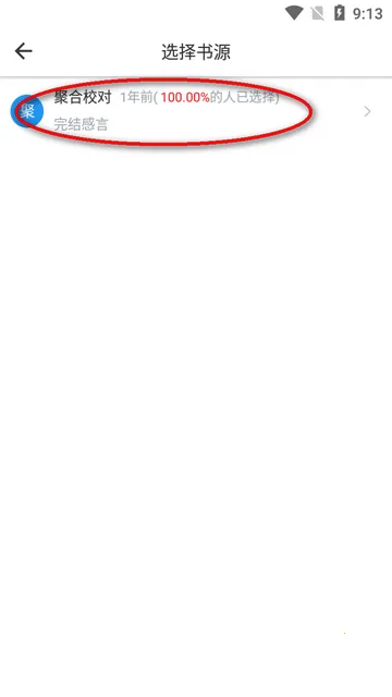 ����Ȥ�󴿾���