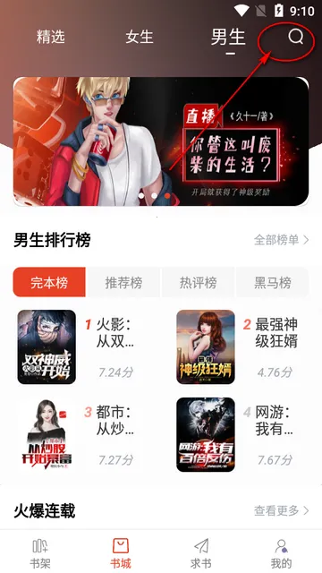 ����Ȥ�󴿾���