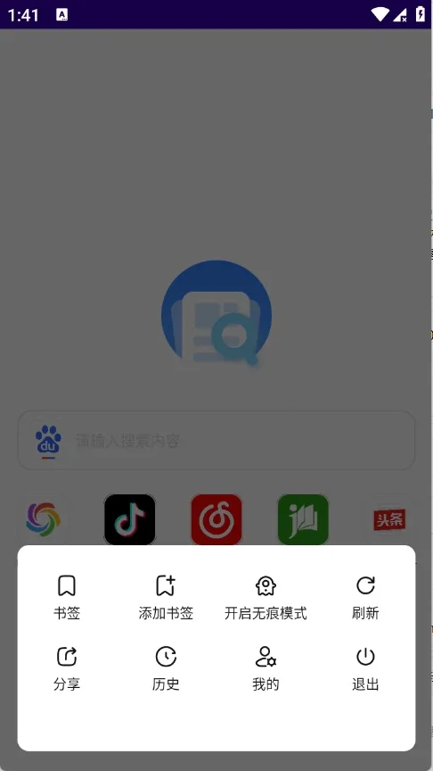 GV�����(�ֻ����������)v1.0.0 ��׿���ͼ1