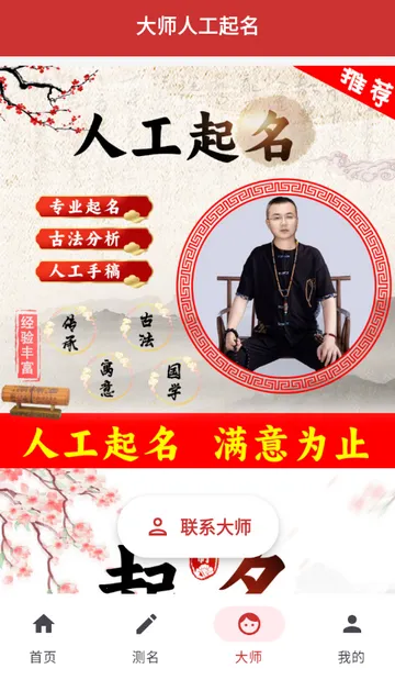 �������������ֻ���v1.1.0 ��׿���ͼ0