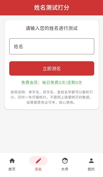 �������������ֻ���v1.1.0 ��׿���ͼ4