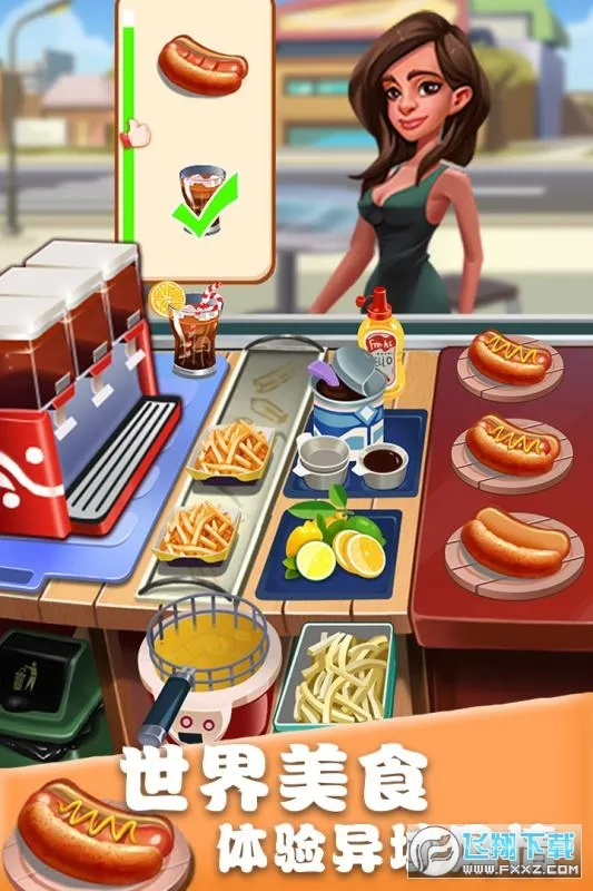 ��ʳ���������޽��������ʯv1.0.17 ��׿���ͼ1