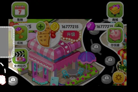 ��ʳ���������޽��������ʯ