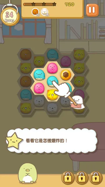 �����ȳ�ũ�����İ�