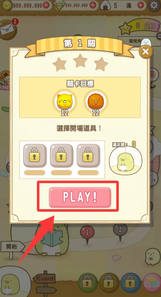 �����ȳ�ũ�����İ�