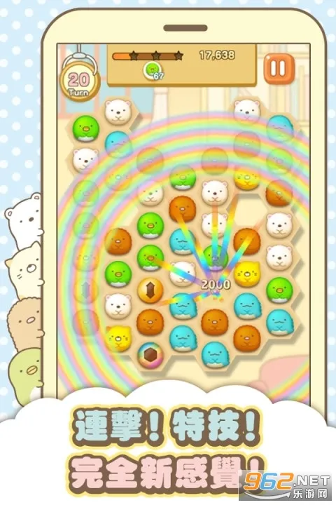 �����ȳ�ũ�����İ�v2.9.5 �ֻ����ͼ1