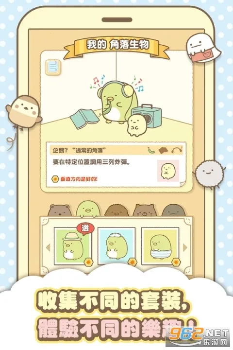 �����ȳ�ũ�����İ�v2.9.5 �ֻ����ͼ0