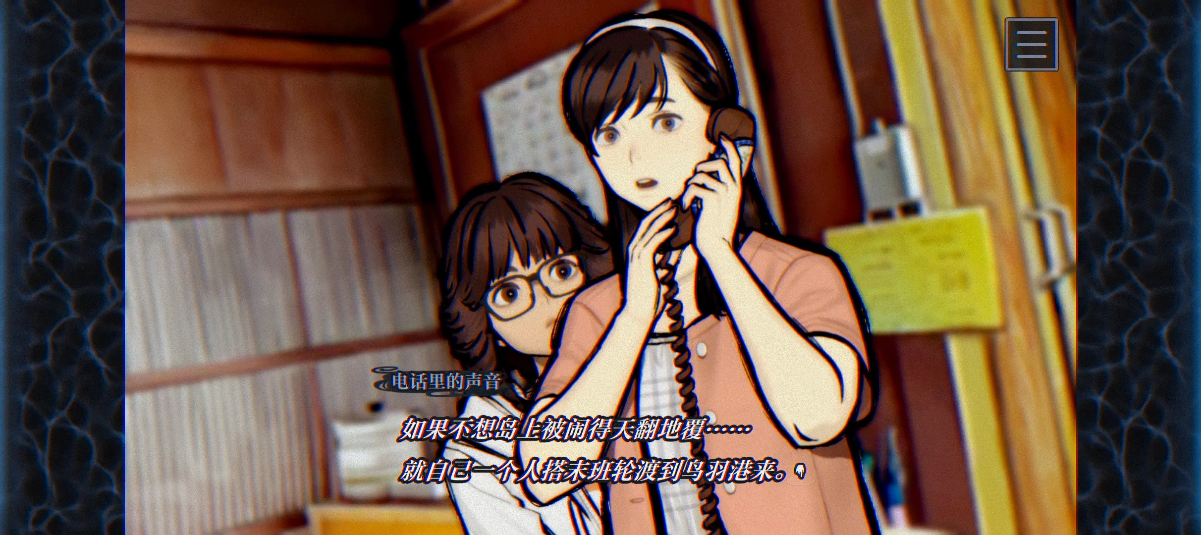 ��������FILE38������������MOD��(����������Ϸ)v1.0 �ֻ����ͼ3