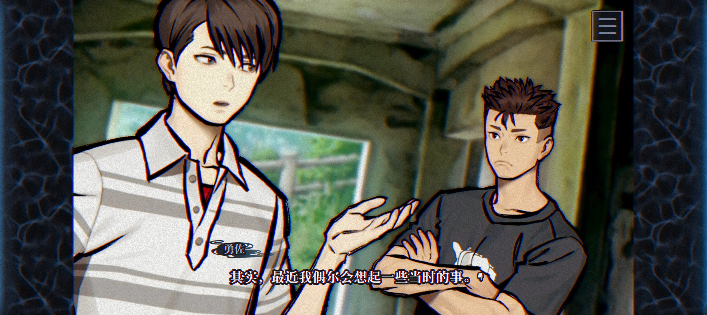 ��������FILE38������������MOD��(����������Ϸ)v1.0 �ֻ����ͼ1