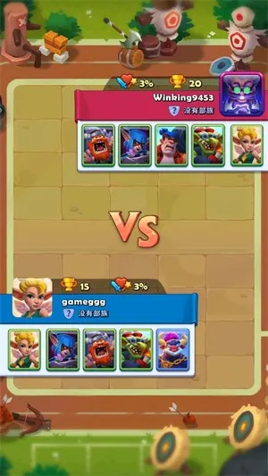 铜铲铲之战破解版v1.28.0 安卓版截图2