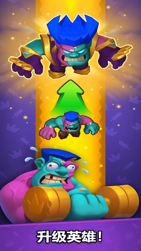 铜铲铲之战破解版v1.28.0 安卓版截图0