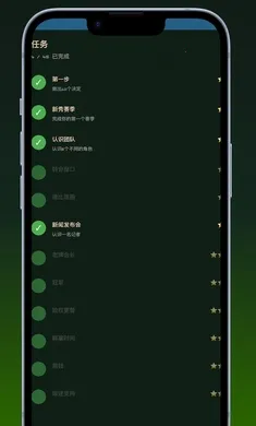 足球施政完整版(足球政治游戏)v1.0.4 安卓版截图4