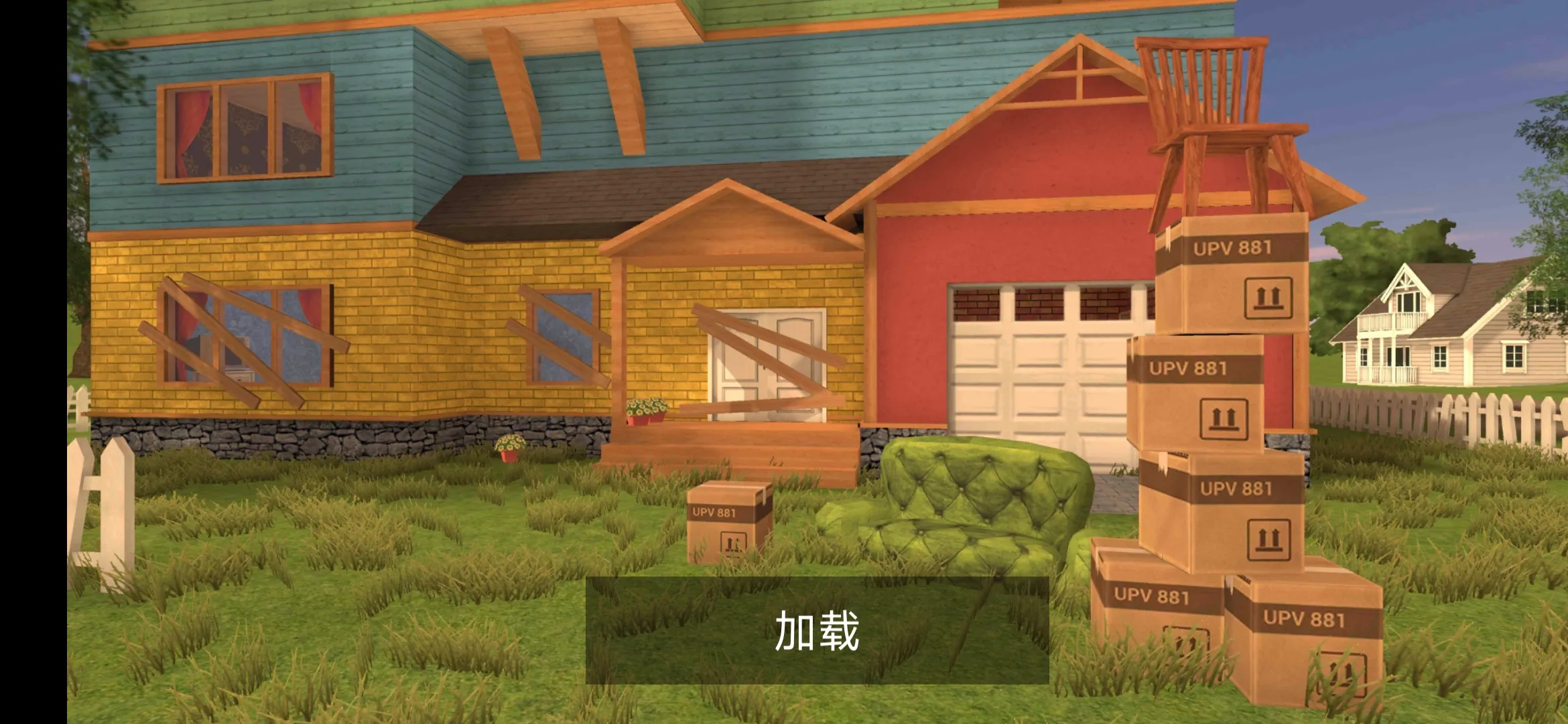 愤怒的邻居联机版最新手机版v0.1 手机版截图0