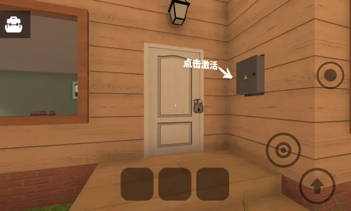 愤怒的邻居联机版最新手机版v0.1 手机版截图2