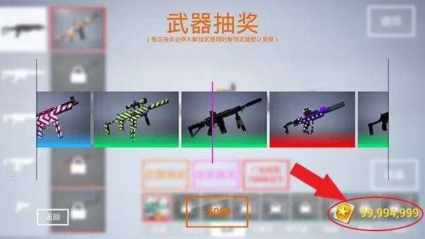 ǹս��ѵ2��ս�����ƽ������