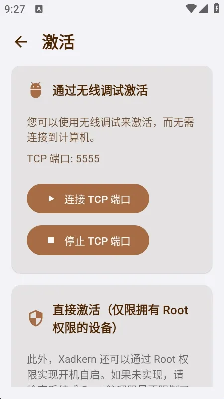 Xadkern���(�๦��ģ�鹤��)