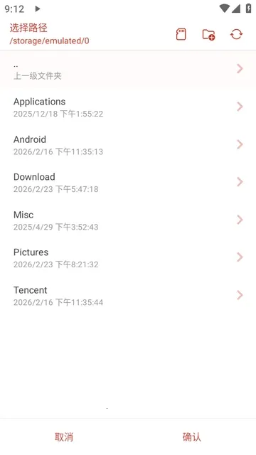 LX-N Music洛雪音乐(音乐播放软件)v1.8.77 安卓版截图2