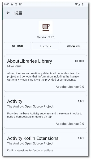 咖啡 Coffee最新手机版v2.25 手机版截图3