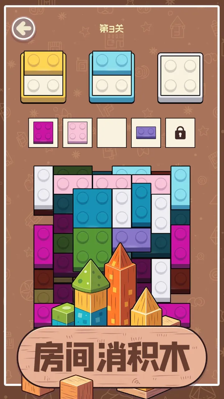 ��������ľ���°�׿��v1.01 �ֻ����ͼ1