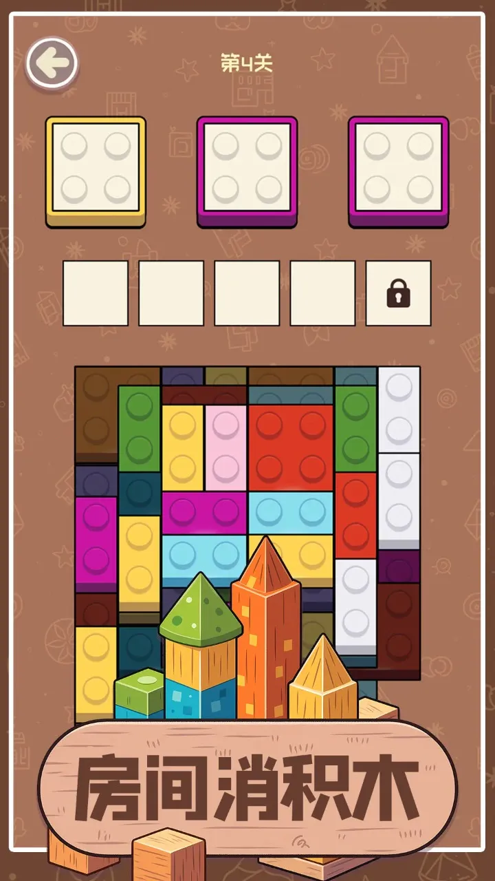 ��������ľ���°�׿��v1.01 �ֻ����ͼ2