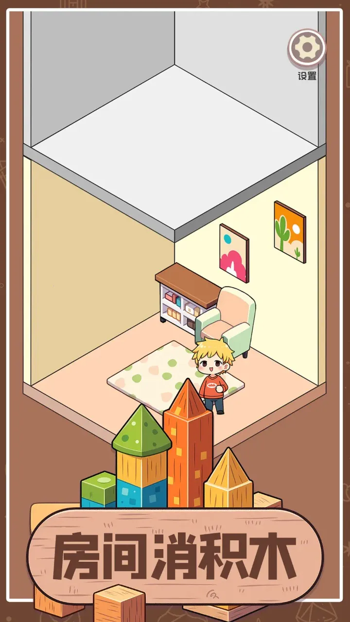 ��������ľ���°�׿��v1.01 �ֻ����ͼ4