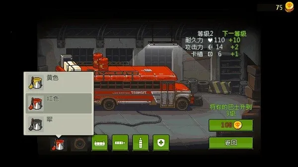 ������в��ʬս��3.5.0�ƽ��