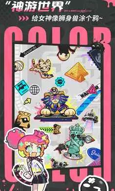 ��Ϳ������-����Ů��Ļ���(Ⱦɫ������Ϸ)v2.0.1 �ֻ����ͼ1