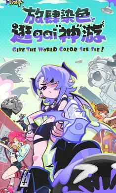 ��Ϳ������-����Ů��Ļ���(Ⱦɫ������Ϸ)v2.0.1 �ֻ����ͼ4