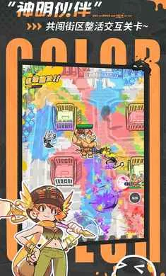 ��Ϳ������-����Ů��Ļ���(Ⱦɫ������Ϸ)v2.0.1 �ֻ����ͼ3