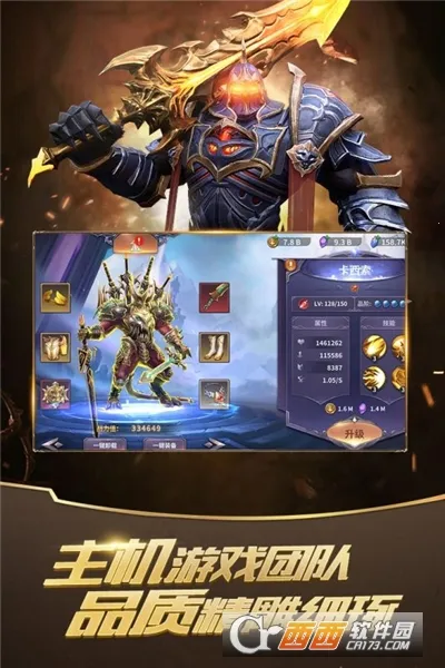 �ٻ�Ӣ�����°�׿��v1.1.1 �ֻ����ͼ0