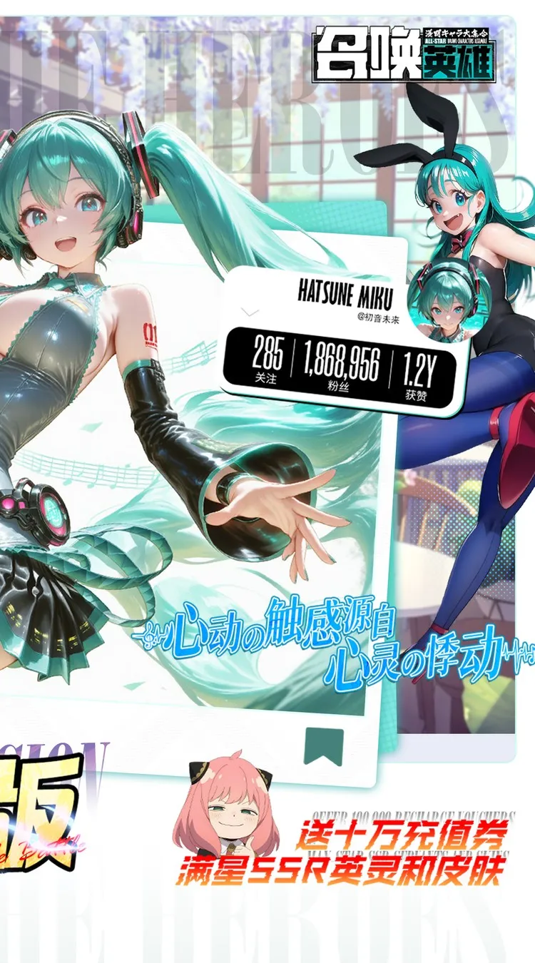 �ٻ�Ӣ�����°�׿��v1.1.1 �ֻ����ͼ4