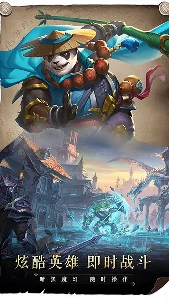 �ٻ�Ӣ�����°�׿��v1.1.1 �ֻ����ͼ2