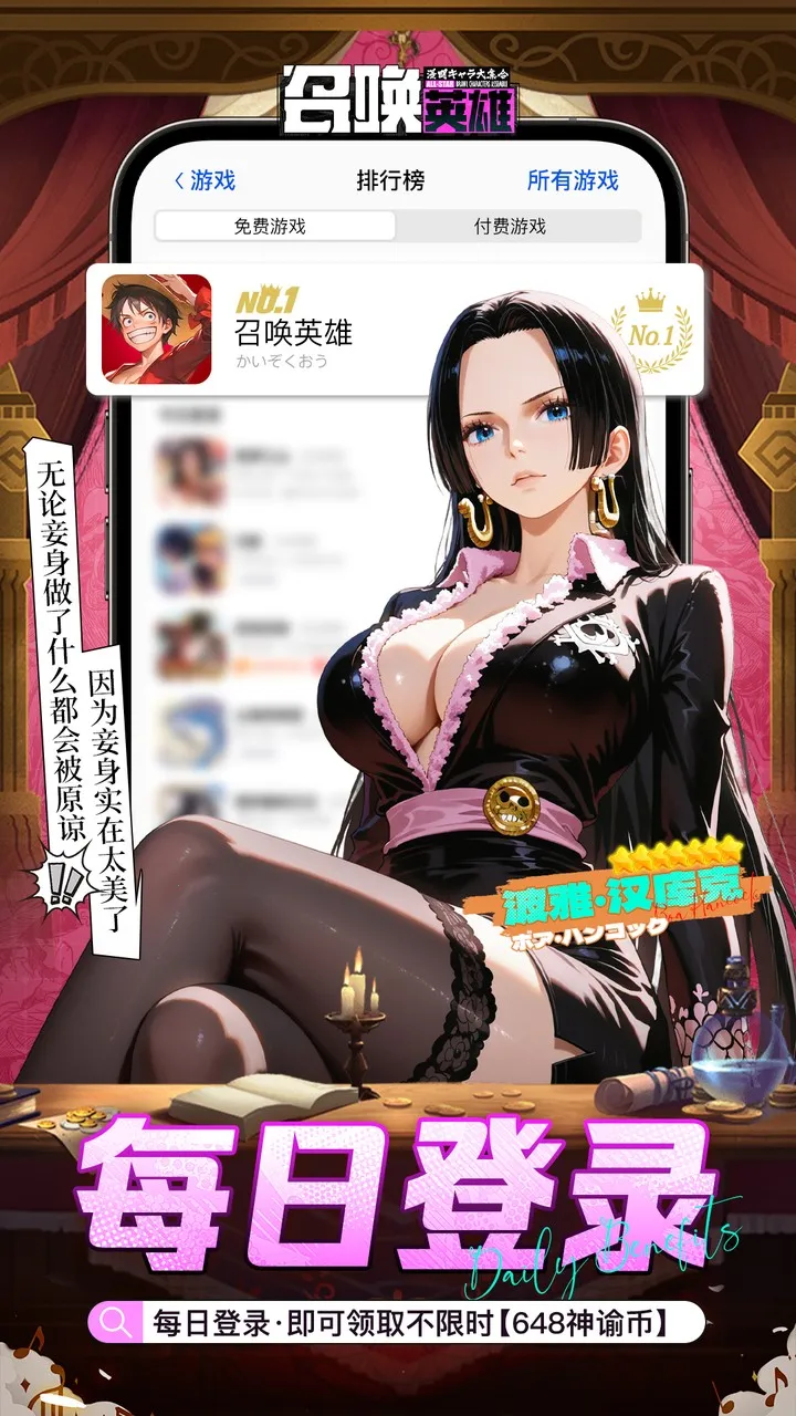 �ٻ�Ӣ�����°�׿��v1.1.1 �ֻ����ͼ3