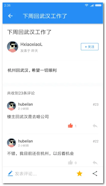 ����͵������ͻ���2026�ֻ���v2.3.176 ��׿���ͼ0