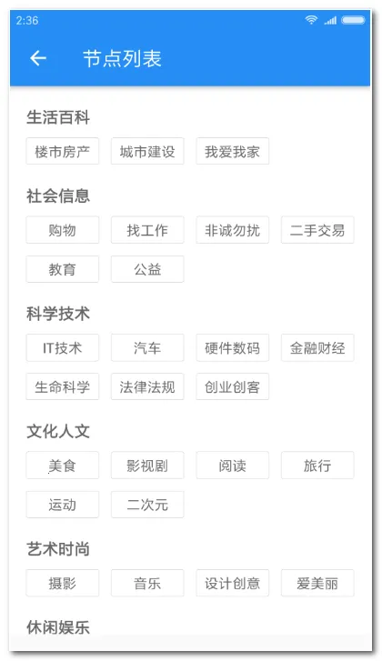 ����͵������ͻ���2026�ֻ���v2.3.176 ��׿���ͼ3