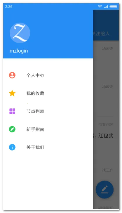 ����͵������ͻ���2026�ֻ���v2.3.176 ��׿���ͼ2