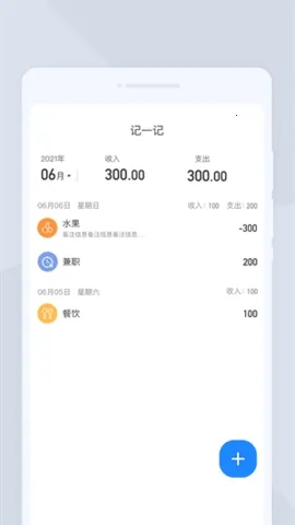 �ߕ�ɨ��2026����v1.0.0 �ֻ����ͼ0