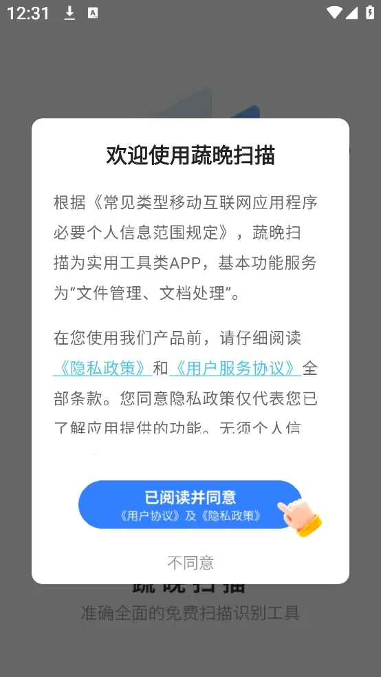 �ߕ�ɨ��2026����