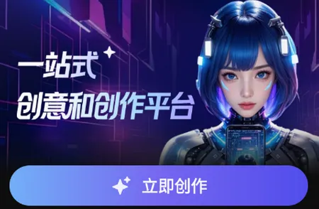 快出片AI漫剧最新手机版 快出片AI漫剧最新手机版